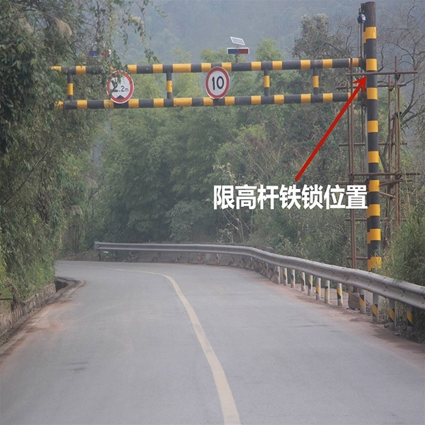 中卫限高杆-LB-03