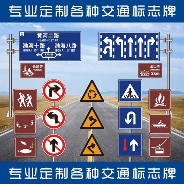 中卫标志牌-LB-02