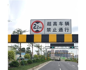 中卫车辆限高杆-LB-02
