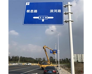 中卫标志牌-LB-03